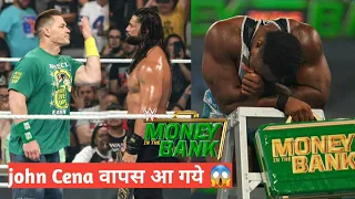 WWE Money In The Bank 18 July 2021 Full Highlights HD - WWE Money In The Bank 2021 Full Highlights