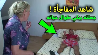 شاب مسلم تزوج بامرأة أكبر من أمه وعند معاشرتها وجد شيء خطير جعله يبكي طول حياته فانظر ماذا وجد!!