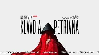 Klavdia Petrivna — Уже світає