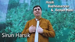 Husik Baghdasaryan & Белый Макс - SIRUN HARSIK