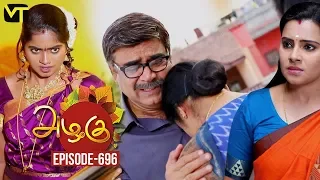 Azhagu - Tamil Serial | அழகு | Episode 696 | Sun TV Serials | 06 March 2020 | Revathy | Vision Time