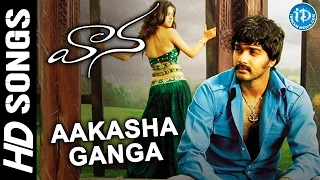 Aakasa Ganga Video Song - Vaana Movie - Vinay Rai, Meera Chopra - Karthik