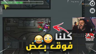 كيف تعرف كل القتله من اول ٣٠ ثانيه 😳(سويت لهم فخ 😂💔!)