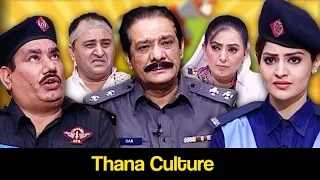 Khabardar Aftab Iqbal 19 May 2017 - Thana Culture - Express News