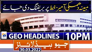 Geo News Headlines Today 10 PM | Government versus Opposition |  30th March 2022