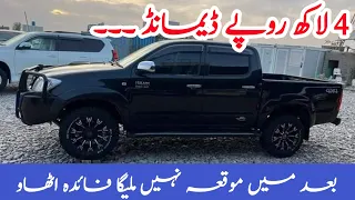 Hilux vigo 4x4 double cabin | for sale in pakistan 2023 | hilux review | Peshawar Motors