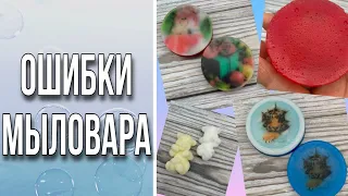 Ошибки мыловара/ЧАСТЬ ТРЕТЬЯ/Водорастворимая бумага/Миграция изображения/Мыловарение/Soap