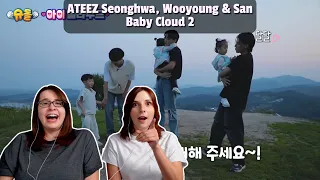 ATEEZ (에이티즈)  👼 Today's star is you 👼 | Baby Cloud Reaction