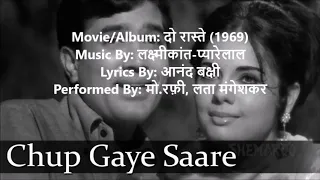 #chup gaye saare nazare# # Karaoke for male singers with female vocals#