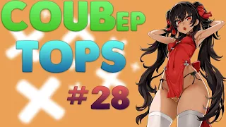 COUBep TOPS #28 | anime amv / gif / music / аниме / coub / BEST COUB /