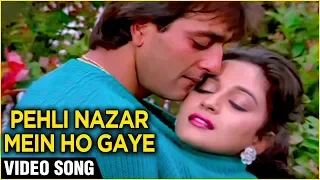 Pehli Nazar Mein Ho Gaye Video Song | Sanjay Dutt, Madhuri Dixit | Kanoon Apna Apna | Bappi Lahiri