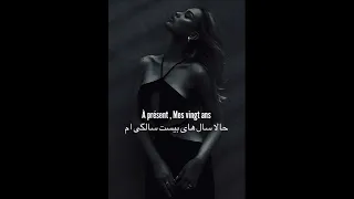 ترجمه آهنگ Hier encore Charles Aznavour