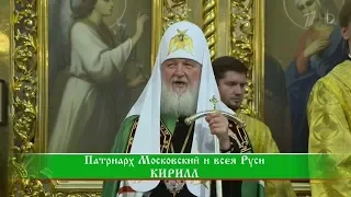 Слово пастыря. Эфир от 16 ноября 2019 года.