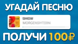 ПРОСТЕЙШИЙ ЗАРАБОТОК В ИНТЕРНЕТЕ БЕЗ ВЛОЖЕНИЙ