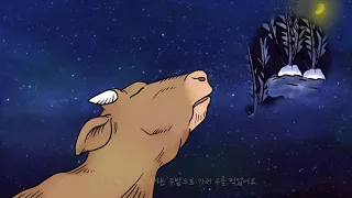 Enchanting Folktales from Korea - The Idler That Became a Cow (소가 된 게으름뱅이) [ENG SUB]