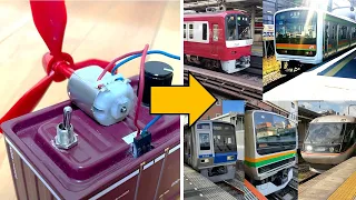 Making Japanese Trains' VVVF-like Sounds by FA-130 Motor of the Plarail 【DIY】