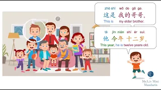 How old is my family? | Age in Chinese | 我的家人几岁?｜ Conversation｜Chinese flashcard | Learn Chinese｜YCT