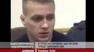 Вадим Тітушко виклав свою  "сповідь " в інтернет ...