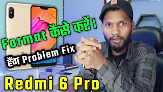 Redmi 6 Pro Factory Reset | फॉर्मेट कैसे करें | factory reset redmi note 6 pro | factory reset all