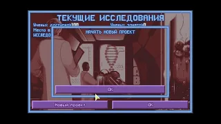 66 UFO: Enemy Unknown (Openxcom, FMP, Superhuman, Ironman) Все технологии пришельцев изучены!