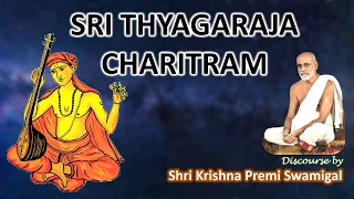 Sri Thyagaraja Charitram | Bhakta Vijayam | Sri Krishna Premi Swamigal (Sri Sri Anna)