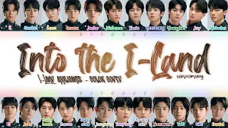 I-LAND – Into the I-LAND (applicants ver.) Color Coded Lyrics HAN/ROM/ENG