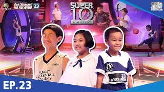 SUPER 10 | ซูเปอร์เท็น Season 1 | EP.23 | 10 มิ.ย. 60 Full EP