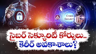 Professor Sridevi Interview | JNTUH Introduced Cyber Security Courses In Btech | Hyderabad || Yuva