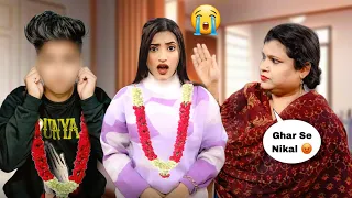 I Got Married *PRANK* On My MOM | * Bhag Ke Shaadi Kar Li* 😭 | SAMREEN ALI