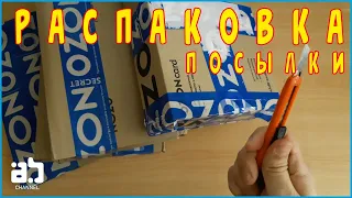 Распаковка посылки с магазина Ozon #43