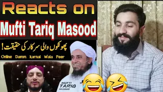 Online Dhamm Wala from Lahore Reaction | Mufti Tariq Masood | Pakistani reacts on Islamic Speeches |