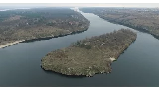 Шукач | Остров Байда или Малая Хортица, Запорожье, Украина