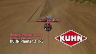 Cеялка точного высева KUHN Planter 3 TRS с трактором Case IH Puma 210