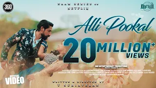 Naam - Alli Pookal Official Video [4K] -  T Suriavelan | Stephen Zechariah & Priyanka NK