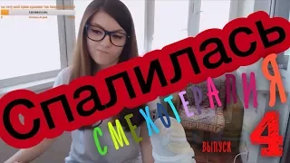 ЛУЧШИЕ ПРИКОЛЫ 2017 СЕНТЯБРЬ #4 ПОДБОРКА ПРИКОЛОВ  новые приколюхи 2017  свежие юмор