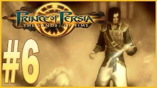 Prince of Persia: The Sands of Time :: PC :: Прохождение :: #6