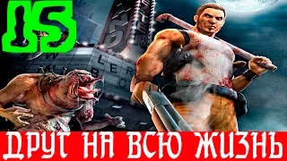 The Suffering:Ties that Bind. #15-Друг на всю жизнь (Прохождение)