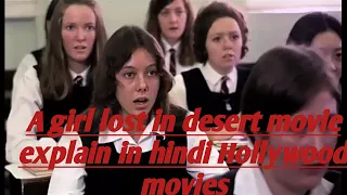 A girl lost in desert movie explain in hindi urdu Hollywood movies