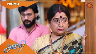 Aruvi - Promo | 26 July 2022 | Sun TV Serial | Tamil Serial