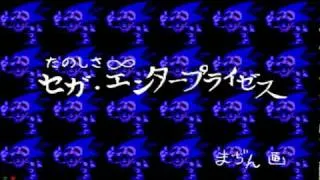 Sonic CD's Hidden Message for 10:08 minutes!