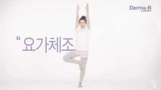 Kim Yoo Jung (김유정)_Derma B Cf 20s