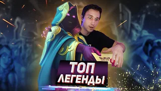 ПОСЛЕДСТВИЯ БАФФОВ - Вор жрец из ТОП-26 легенды | Подземье | Hearthstone