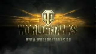 World of Tanks. Ржака