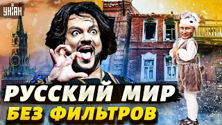 Мальчик в костюме Путина, Киркоров бьет зрителей, бабуля в заточении – новости глубинки РФ