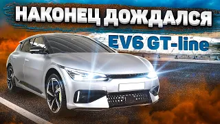 EV6 с салона в Южной Корее | Скидка почти 15 млн вон ( 11.400$ )