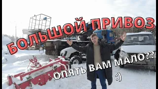 ОБЗОР ПЛОЩАДКИ ФЕВРАЛЬ. ПЛАНЫ НА ГОД