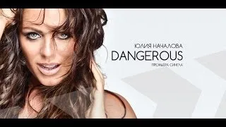 JULIA NACHALOVA "DANGEROUS"