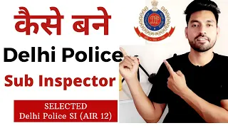 Delhi Police Sub Inspector Exam Complete Detail | SSC CPO | DP SI