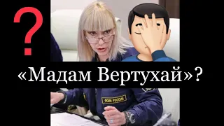 Спецоперация «Каретникова»? Как «Мемориал» помог сотруднику ФСИН во Францию приехать? Вопросы к ним