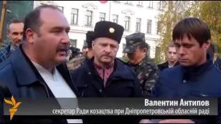 Никопольские казаки против..!